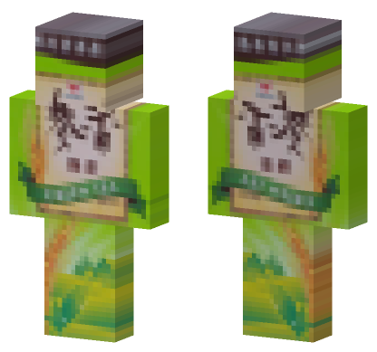 Taiwan Malt Black Tea Minecraft Bedrock skin